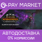 ️Total War WARHAMMER III - Elspeth Thrones of Decay UA