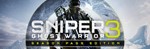Sniper Ghost Warrior 3 Season Pass Edition | АВТО RU