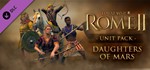Total War: ROME II - Daughters of Mars АВТОДОСТАВКА RU