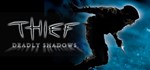 ️Thief: Deadly Shadows | АВТОДОСТАВКА [Россия Gift]