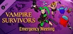 Vampire Survivors: Emergency Meeting| АВТО Россия Gift