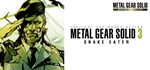 METAL GEAR SOLID 3: Snake Eater - Master Collection RU