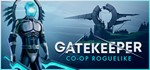 ️Gatekeeper | АВТОДОСТАВКА [Россия Steam Gift]