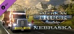 ️American Truck Simulator - Nebraska |АВТО Россия Gift