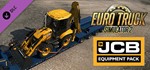 ️Euro Truck Simulator 2 - JCB Equipment Pack | АВТО RU