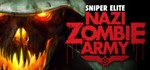 ️Sniper Elite: Nazi Zombie Army | АВТО Россия Gift