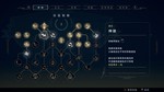 ️Nine Sols | АВТОДОСТАВКА [Россия Steam Gift] - изображение № 10