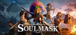 ️Soulmask | АВТОДОСТАВКА [Россия Steam Gift]