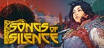 ️Songs of Silence | АВТОДОСТАВКА [Россия Steam Gift]