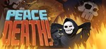 ️Peace, Death! | АВТОДОСТАВКА [Россия Steam Gift]