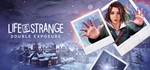️Life is Strange: Double Exposure | АВТО Украина Gift