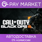 ️Call of Duty: Black Ops 6 | АВТОДОСТАВКА Украина Gift