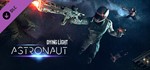️Dying Light - Astronaut Bundle | АВТОДОСТАВКА RU Gift