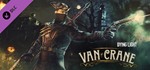 ️Dying Light - Van Crane Bundle | АВТОДОСТАВКА RU Gift