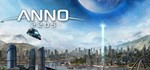 ️Anno 2205 | АВТОДОСТАВКА [Россия Steam Gift]