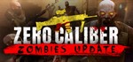 ️Zero Caliber VR | АВТОДОСТАВКА [Россия Steam Gift]