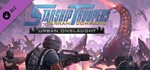 Starship Troopers: Terran Command - Urban Onslaught RU