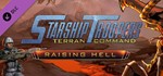 Starship Troopers Terran Command - Raising Hell АВТОRU