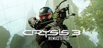 ️Crysis 3 Remastered| АВТОДОСТАВКА [Россия Steam Gift]