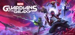 Marvel's Guardians of the Galaxy| АВТОДОСТАВКА RU Gift