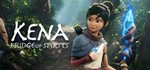 ️Kena: Bridge of Spirits | АВТОДОСТАВКА Россия Gift