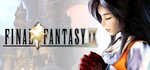 ️FINAL FANTASY IX | АВТОДОСТАВКА [Россия Steam Gift]