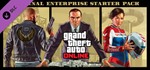 ️Grand Theft Auto V - Criminal Enterprise Starter Pack