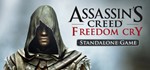 ️Assassin's Creed Freedom Cry | АВТОДОСТАВКА RU Gift