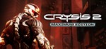  Crysis 2 Maximum Edition |Ключ Origin (EA) GLOBAL 