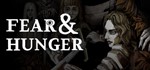 ️Fear & Hunger - Full Version | АВТОДОСТАВКА RU Gift