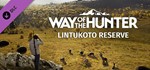 ️Way of the Hunter - Lintukoto Reserve | АВТО RU Gift