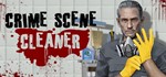 ️Crime Scene Cleaner| АВТОДОСТАВКА [Россия Steam Gift]