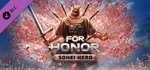 ️For Honor - Y8S2 Hero | АВТОДОСТАВКА [RU Steam Gift]