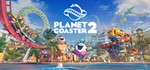 ️Planet Coaster 2 | АВТОДОСТАВКА [Россия Steam Gift]
