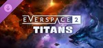 ️EVERSPACE™ 2 - Titans | АВТО [Россия Steam Gift] - изображение № 11