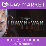 ️Warhammer 40,000: Dawn of War III |АВТО[Россия Steam]