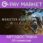 Monster Hunter Wilds Deluxe Premium Deluxe |АВТО Steam