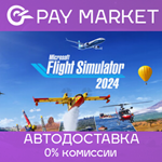 ️Microsoft Flight Simulator 2024 - Deluxe | АВТО Steam