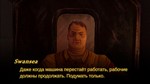 ️Mouthwashing | АВТОДОСТАВКА [Россия Steam Gift] - изображение № 3