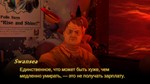 ️Mouthwashing | АВТОДОСТАВКА [Россия Steam Gift] - изображение № 5