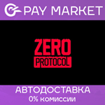 ️ZERO PROTOCOL | АВТОДОСТАВКА [Россия Steam Gift]