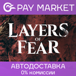 ️Layers of Fear (2023)| АВТОДОСТАВКА Россия Steam Gift