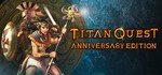 ️Titan Quest Anniversary | АВТОДОСТАВКА RU Steam Gift