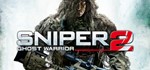 ️Sniper: Ghost Warrior 2| АВТОДОСТАВКА [RU Steam Gift]