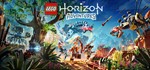 ️LEGO® Horizon Adventures | АВТО [Россия Steam Gift]