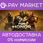 ️For Honor - Year 8 Gold Edition | АВТО RU Steam Gift