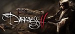 ️The Darkness II | АВТОДОСТАВКА |Steam gift Россия
