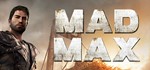 ️Mad Max | АВТОДОСТАВКА [Россия Steam Gift]