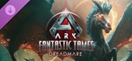 ARK Fantastic Tames - Dreadmare| АВТОДОСТАВКА RU Steam