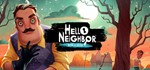 Hello Neighbor: Hide and Seek| Ключ Steam РФ+GLOBAL